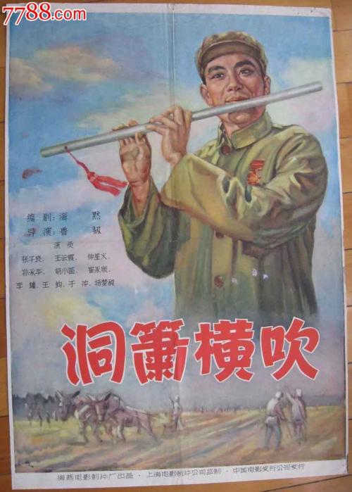 宝丰县第二高级中学毕业证样本